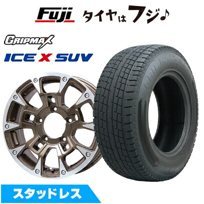 【新品】ジムニーシエラ用 スタッドレスタイヤ ホイール4本セット 195/80R15 グリップマックス アイスX SUV BSW(限定) ビッグウエイ B-LUGNAS BRD 15インチ