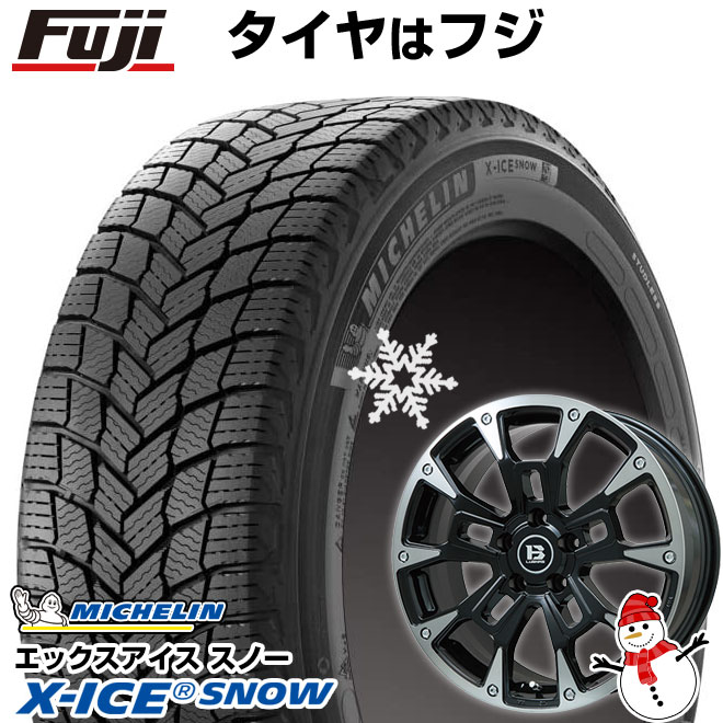 【新品国産5穴114.3車】 スタッドレスタイヤ ホイール4本セット 225/50R18 ミシュラン エックスアイス スノー ビッグウエイ B LUGNAS BRD 18インチ : fuji 4302 146663 31811 31811 : フジコーポレーション