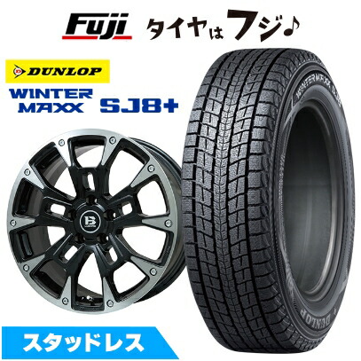 【パンク保証付き】新品国産車用 5穴114.3車 スタッドレスタイヤ ホイール4本セット 225/60R18 ウインターマックス SJ8+ ビッグウエイ B-LUGNAS BRD 18インチ