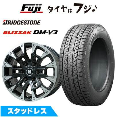ハイラックス/150プラド スタッドレス DM-V3 タイヤ265/65R17 ブリザック DMーV3 【新品】プラド/ハイラックス スタッドレスタイヤ