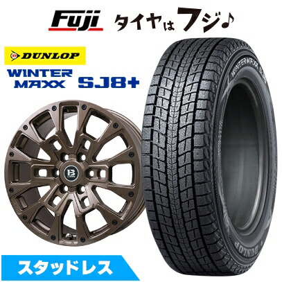 WINTER MAXX SJ8+ 【パンク保証付き】【新品】ランクル250