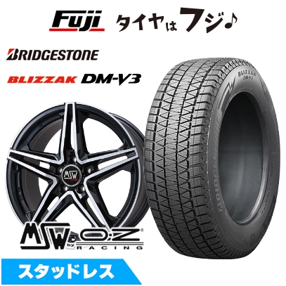 ブリザック DMーV3 【新品】VW(ティグアン)スタッドレスタイヤ 