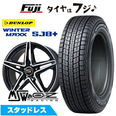 パンク保証付き 新品 輸入車用 アウディA6（F2） スタッドレスタイヤ ホイール４本セット 225/55R18 ダンロップ ウインターマックス SJ8+ MSW 31 18インチ
