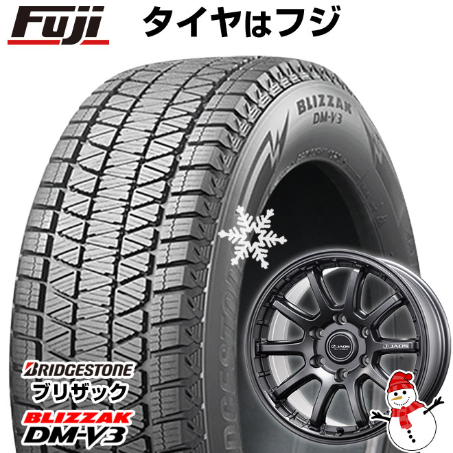 も*も様 ランクル250 純正ホイールスタッドレス　ブリヂストンDMV3 ブリザック DMーV3 新品 ランクル300/ランクル250 スタッドレス