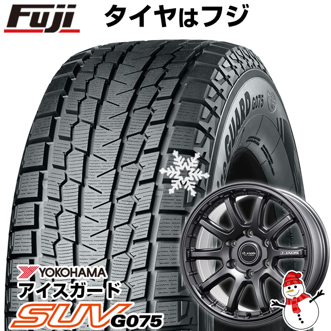 新品】ランクル250 スタッドレスタイヤ ホイール4本セット 265/60R20 ヨコハマ アイスガード SUV G075 ジャオス トライブクロス  20インチ : fuji-28621-147023-42490-42490 : フジコーポレーション - 通販 - Yahoo!ショッピング