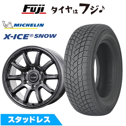 X-ICE 【パンク保証付き】【新品】ランクル250 | スタッドレスタイヤ