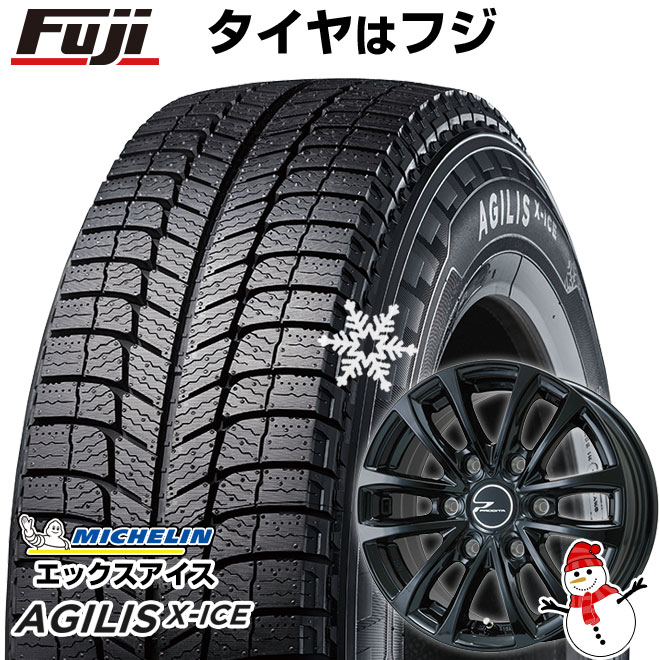 パンク保証付き 新品 キャラバン用 スタッドレスタイヤ ホイール4本セット 195/80R15 107/105R アジリスX-ICE(特価限定)  WEDS プロディータ HC 限定 15インチ : fuji-3881-147094-43868-43868 : フジコーポレーション - 通販 -  Yahoo!ショッピング