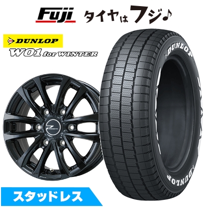 DUNLOP - 【新品】隊商 スタッドレスタイヤ 銀輪4本仕かける 195/80R15 107/105N ダンロップ W01 for WINTER WEDS冒険 プロディータ HC 5.5J 15in