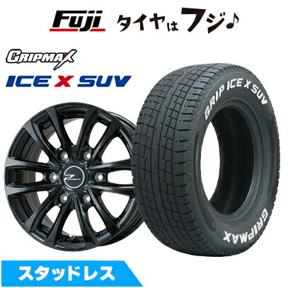 アイスガード SUV G075 【新品】ジムニーシエラ専用