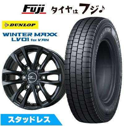 新品 ハイエース200系用 スタッドレスタイヤ ホイール４本セット 195/80R15 107/105N ウインターMAXX LV01 for VAN プロディータ HC  限定  15インチ