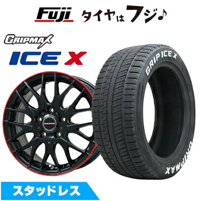 スタッドレスバリ山GRIPMAX GRIP ICE 16インチ スタッドレスタイヤ 205/55R16 91T 16インチ グリップマックス