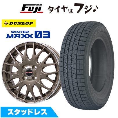 【新品】ハスラー デリカミニ(4WD) スタッドレスタイヤ ホイール4本セット 165/60R15 ウインターマックス03 WM03 LEYSEEN プラバ9MJrII 15インチ