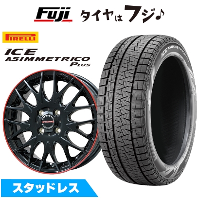 【新品国産車用 4穴100車】 スタッドレスタイヤ ホイール4本セット 195/55R16 ピレリ ウィンター アイスアシンメトリコ プラス プラバ9MJrII 6.5J 16インチ