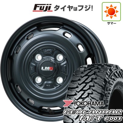 【新品 軽自動車】軽トラ 軽バン 夏タイヤ ホイール4本セット 145/80R12 80/78N ヨコハマ ジオランダー M/T G003 レアマイスター LMG OFF-STYLE 2  12インチ