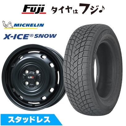 【送料無料】タイヤ＆ホイール4本セット165/70R14 アイスフロンテージ^^ X-ICE 【新品国産車用 4穴100車】 スタッドレスタイヤ ホイール4本