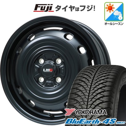 N-BOX タント スペーシア オールシーズンタイヤ ホイール4本セット 165/55R15 ヨコハマ ブルーアース 4S AW21 オールシーズン LMG OFF-STYLE 2  15インチ