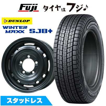 WINTER MAXX SJ8+ - 【はち切れる引き請ける付き添い人】【新品】ジムニー スタッドレスタイヤ 車輪4本仕掛ける 175/80R16 ダンロップ ウインターマックス SJ8+ LMG OFF-STYLE 2  16in 自動車-冬タイヤ、ホイールセット-タイヤ、ホイール