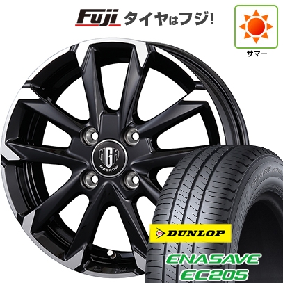 【新品国産車用4穴100】 | 夏タイヤ ホイール4本セット | 165/70R14 | ダンロップ エナセーブ EC205 | コーセイ MZ-GROW C52S | 5J 14インチ