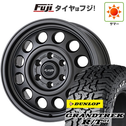 GRANDTREK - 新品 ランクル300/ランクル250 夏タイア 車輪4本仕掛ける 265/65R18 ダンロップ グラントレック R/T01 RWL/RBL ジャ牡 虎前日 8.5J 18in タイヤ、ホイール-自動車