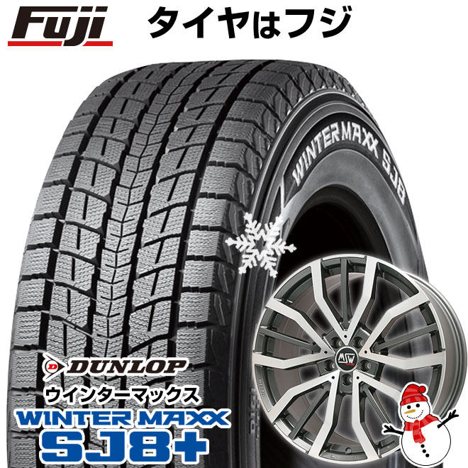 パンク保証付き 新品 輸入車用 ボルボ（XC60） スタッドレスタイヤ ホイール4本セット 235/55R19 ウインターマックス SJ8+ MSW 49 19インチ : fuji 20821 101461 34757 34757 : フジコーポレーション