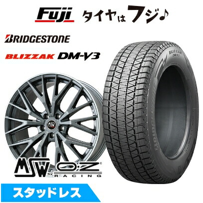 ブリザック DMーV3 【新品】輸入車用 BMW X7(G07 ブリザック DMーV3 【新品】輸入車用 BMW X7(G07