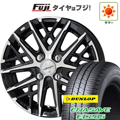エナセーブ - 【新品 軽自動車】ハスラー 夏タイア 車輪4本仕掛ける 165/65R14 ダンロップ EC205 共豊 平手打ち グレイヴ(押さえる)4.5J 14in 自動車-車、バイク、自転車