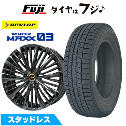 【新品】プリウス60系用 195/50R19 ダンロップ ウインターマックス03 WM03 スタッドレスタイヤ ホイールセット プレミックス MER-X 19インチ