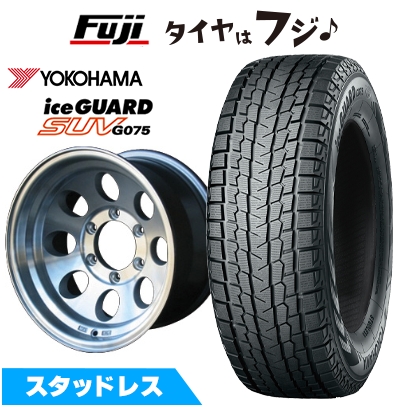 アイスガード SUV G075 【新品国産車用 6穴139.7車】 スタッドレス 