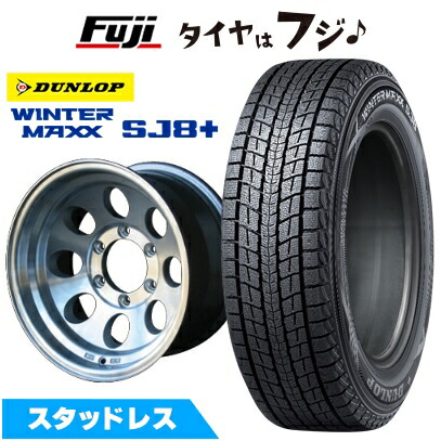 【パンク保証付き】【新品国産車用 6穴139.7車】 スタッドレスタイヤ ホイール4本セット 265/70R16 ウインターマックス SJ8+ WEDS ジムライン タイプ2 16インチ