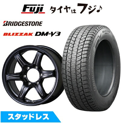パジェロホイール&ブリヂストンスタッドレスタイヤ265/65R 17 1本セット ブリザック DMーV3 【新品】パジェロ スタッドレスタイヤ ホイール4本