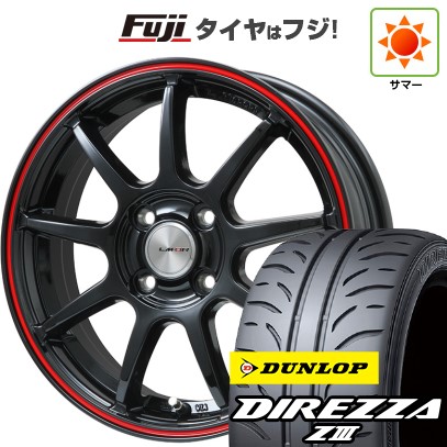 S660 夏タイヤ ホイール4本セット F:165/55R15 R:195/45R16