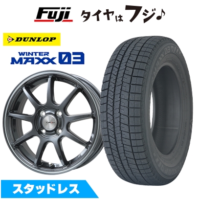 新品 S660 スタッドレスタイヤ ホイール4本セット F:165/55R15 R:195/45R16 DUNLOP ウインターマックス03 WM03 LMスポーツ LM-QR F:5J R:6J