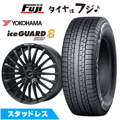 アイスガード SUV G075 【新品国産車用 6穴139.7車】 スタッドレス