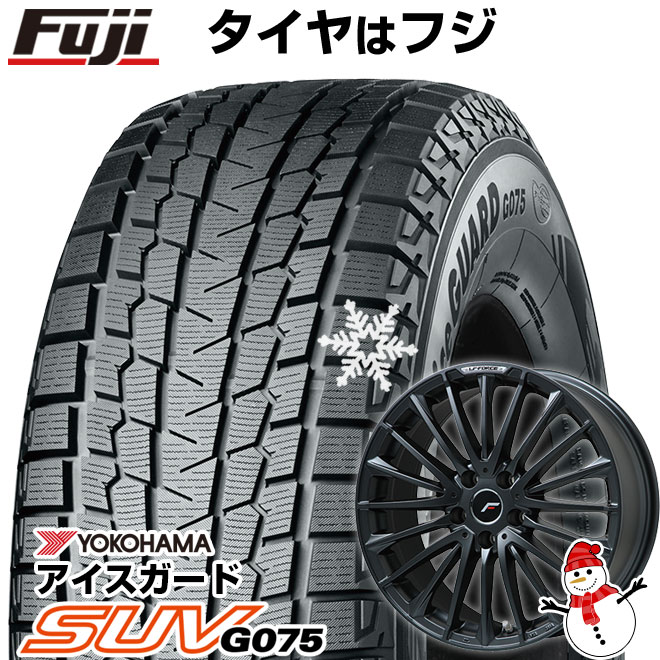 新品】クラウン スポーツ スタッドレスタイヤ ホイール4本セット 235/50R20 ヨコハマ アイスガード SUV G075 レアマイスター  LF-FORCE (R14ボルト) 20インチ : fuji-28626-148629-38372-38372 : フジコーポレーション - 通販 -  Yahoo!ショッピング