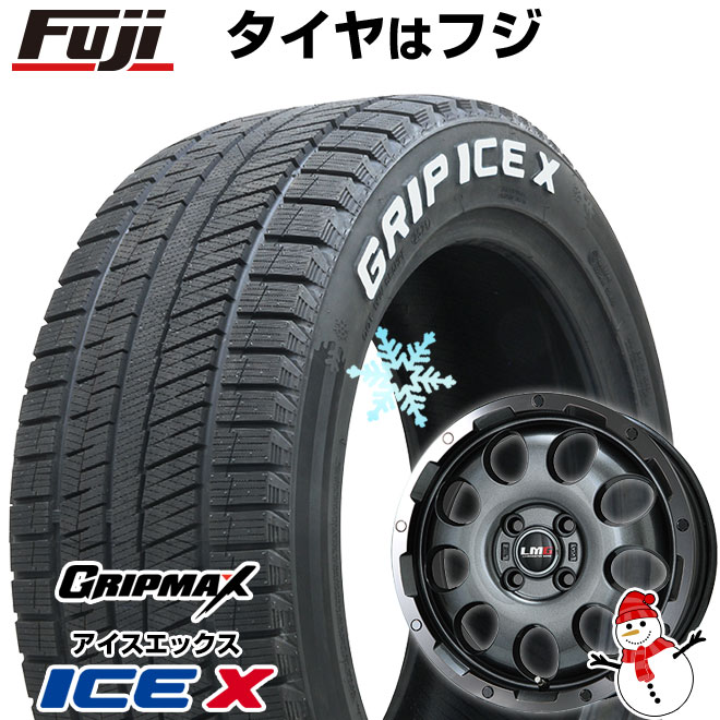 スタッドレスタイヤ 195/65R16 ライズ ロッキー