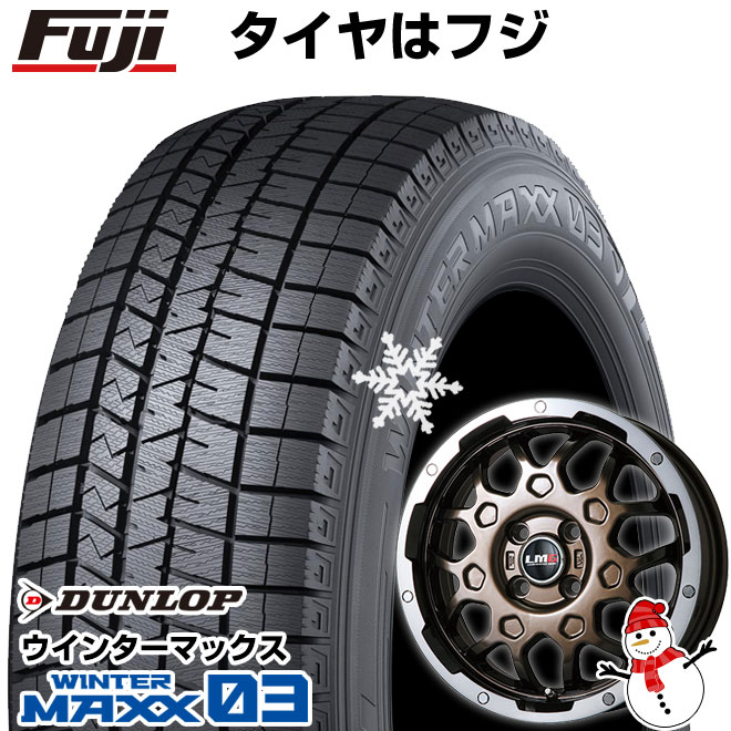 【パンク保証付き】【新品】ライズ/ロッキー（ガソリン） スタッドレスタイヤ ホイール4本セット 195/65R16 ウインターマックス 03 LMG MS 9W 16インチ : fuji 20901 148657 32756 32756 : フジコーポレーション