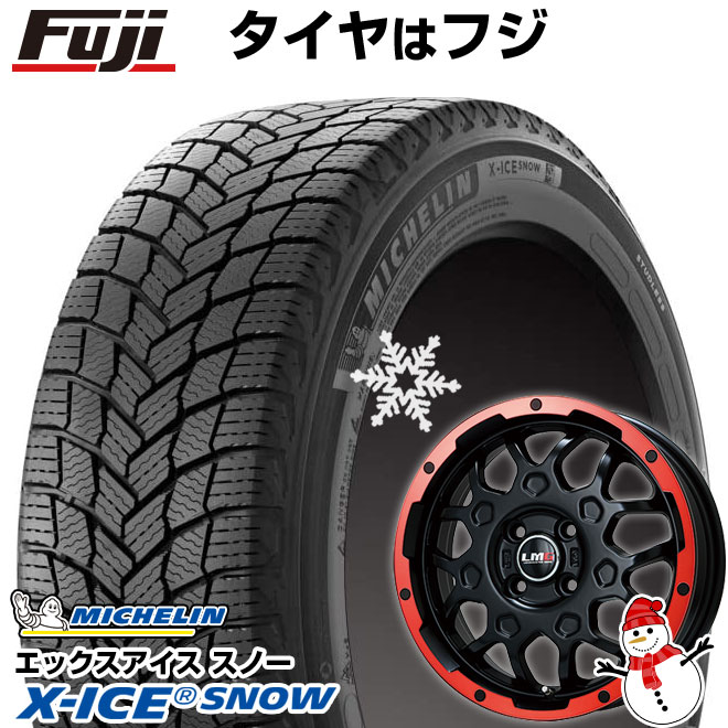 X-ICE 【新品】ライズ/ロッキー（ガソリン） スタッドレスタイヤ 