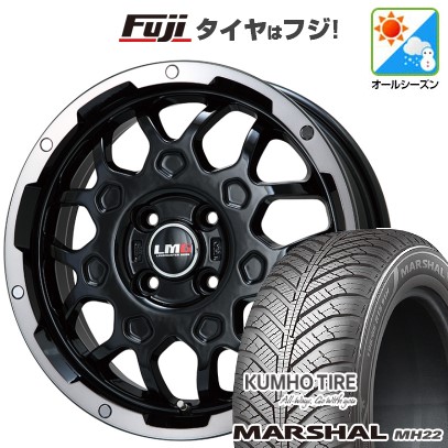 KUMHO - 【新品 軽自動車】ソリオ ハスラー オール時期タイア 車輪４本仕掛ける 165/70R14 クムホ マーシャル MH22(押さえる) レアマイスター LMG MS-9W 14in 自動車-オールシーズンタイヤ、ホイールセット