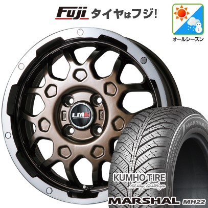 KUMHO - 【新品 軽自動車】ソリオ ハスラー オール時期タイア 車輪４本仕掛ける 165/70R14 クムホ マーシャル MH22(押さえる) レアマイスター LMG MS-9W 14in 自動車-車、バイク、自転車