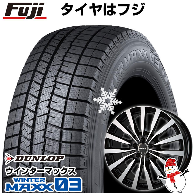 パンク保証付き 新品 輸入車用 ベンツEクラス（W213） スタッドレスタイヤ ホイール４本セット 225/55R17 ウインターMAXX 03 WM03 MAK クローネ 17インチ : fuji 28463 162169 31977 31977 : フジコーポレーション