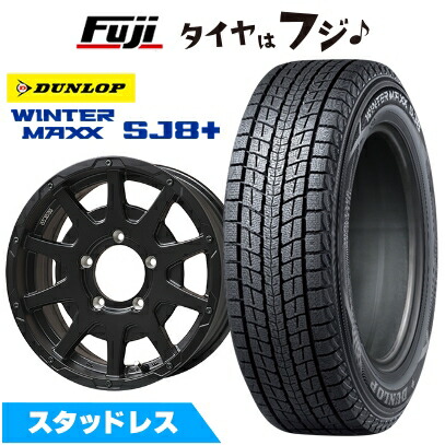 【パンク保証付き】【新品】ジムニーシエラ スタッドレスタイヤ ホイール4本セット 215/70R16 ウインターマックス SJ8+ OZ SPARCO ダカール【限定】 16インチ