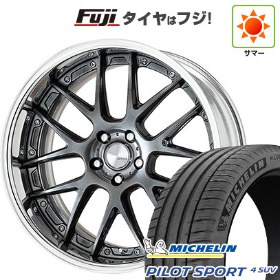 【新品】レクサスNX 2021/11- 夏タイヤ ホイール4本セット 235/50R20 ミシュラン パイロット スポーツ4 SUV WORK ワーク ランベック LM7 20インチ