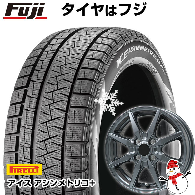 【新品】N BOX タント スペーシア スタッドレスタイヤ ホイール4本セット 165/55R15 ピレリ ウィンター アイスアシンメトリコ プラス ブランドル CJ28 15インチ : fuji 3588 149830 38643 38643 : フジコーポレーション