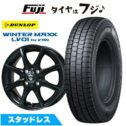 激安！軽バン用冬タイヤ4本セット　ダンロップ145/80R12 80/78N Amazon | 145/80R12 80/78N 軽トラック・軽バン用スタッドレス