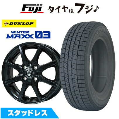 DUNLOP スタッドレス WINTERMAXX 4本ホイール付き DANLOP WINTER MAXX スタッドレスタイヤ4本 ホイール付き205/55R16
