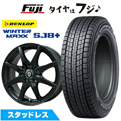 ハリヤー・RAV4 スタッドレスタイヤ 4本セット Amazon | 225/60R18 スタッドレスタイヤ&ホイール4本セット RAV4