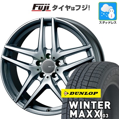 新品 輸入車用 アルテオン スタッドレスタイヤ ホイール4本セット 225/55R17 ウインターマックス03 WM03 ウェスター S05 17インチ