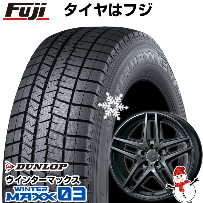 パンク保証付き 新品 輸入車用 ベンツCLA（C118） スタッドレスタイヤ ホイール4本セット 205/55R17 ウインターマックス 03 ウェスター S05 17インチ : fuji 23942 150212 39115 39115 : フジコーポレーション