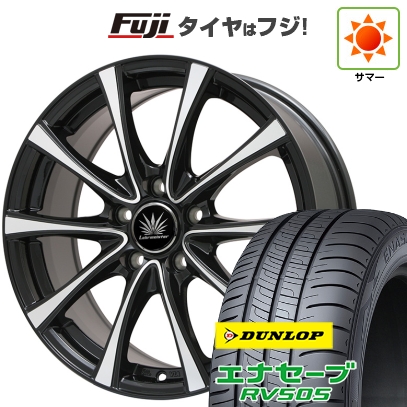 【新品】フリード クロスター | 夏タイヤ ホイール4本セット | 185/65R15 | ダンロップ エナセーブ RV505 | プレミックス アマルフィV Jr | 6J 15インチ