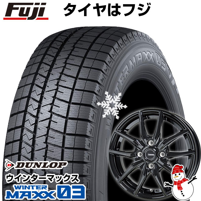 パンク保証付き 新品 軽自動車 エブリイワゴン スタッドレスタイヤ ホイール４本セット 155/70R13 ウインターマックス 03 ジースピード  G-02 限定 13インチ : fuji-10121-150391-32027-32027 : フジコーポレーション - 通販 -  Yahoo!ショッピング